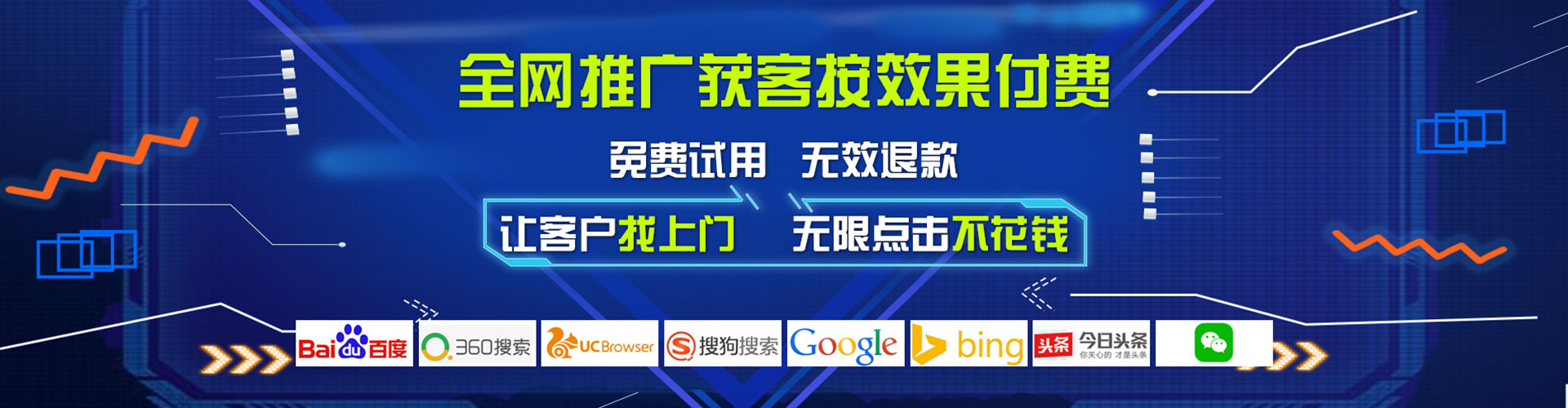 留坝百度运营推广
