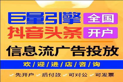 抖音信息流推广的三大误区及避免方法